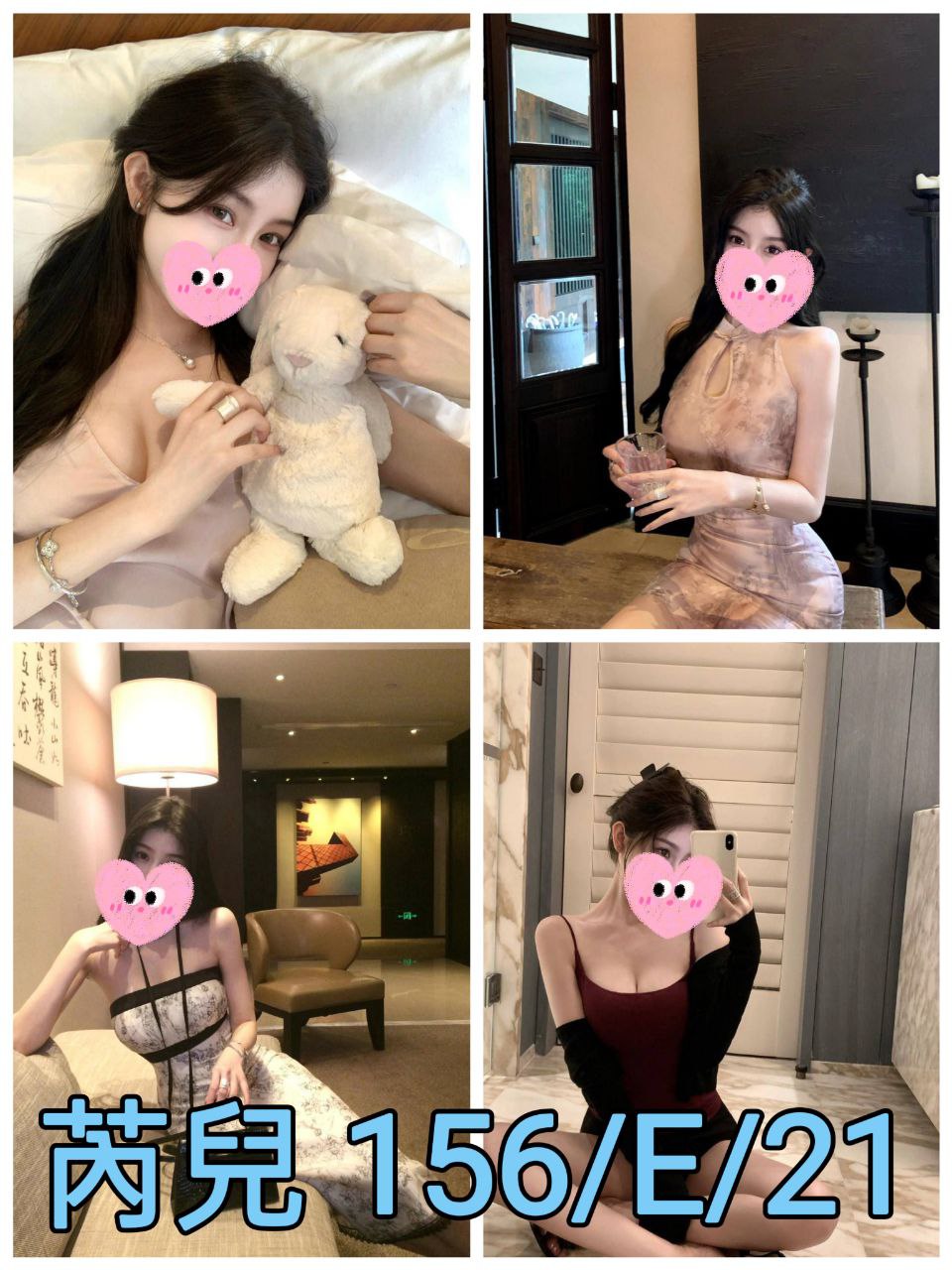 嘉義 奈奈 36C 擅長桑拿